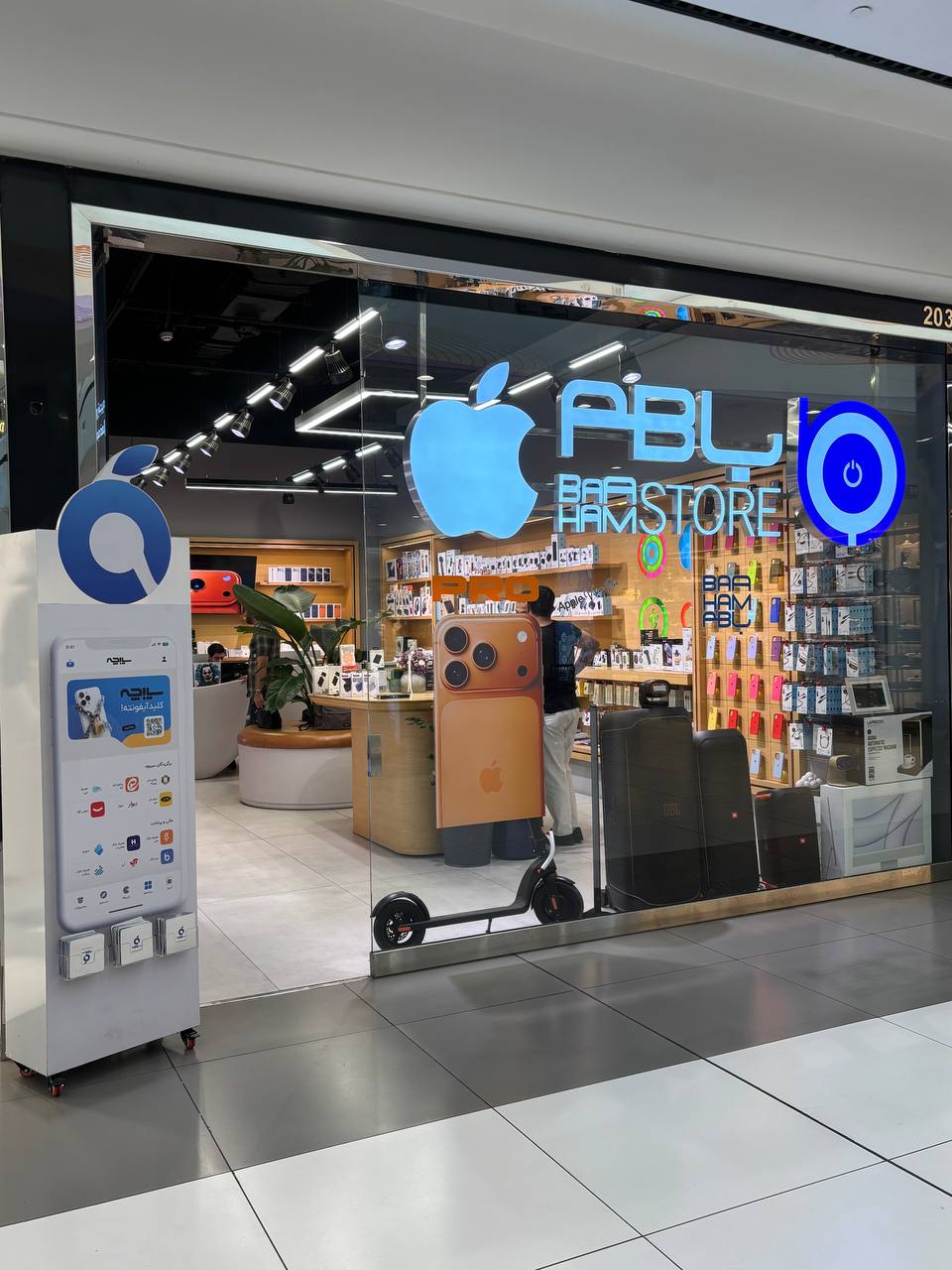 وقتی تکنولوژی به زندگی واقعی می‌رسد؛ روایت همکاری «باهم استور» و سیبچه