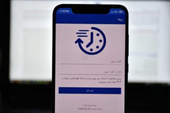 ریما بانک صادرات چیست؟ معرفی خدمات، ثبت نام و فعال سازی