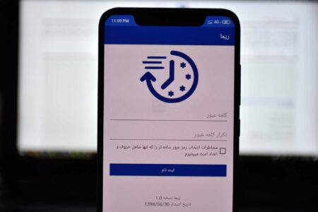 ریما بانک صادرات چیست؟ معرفی خدمات، ثبت نام و فعال سازی