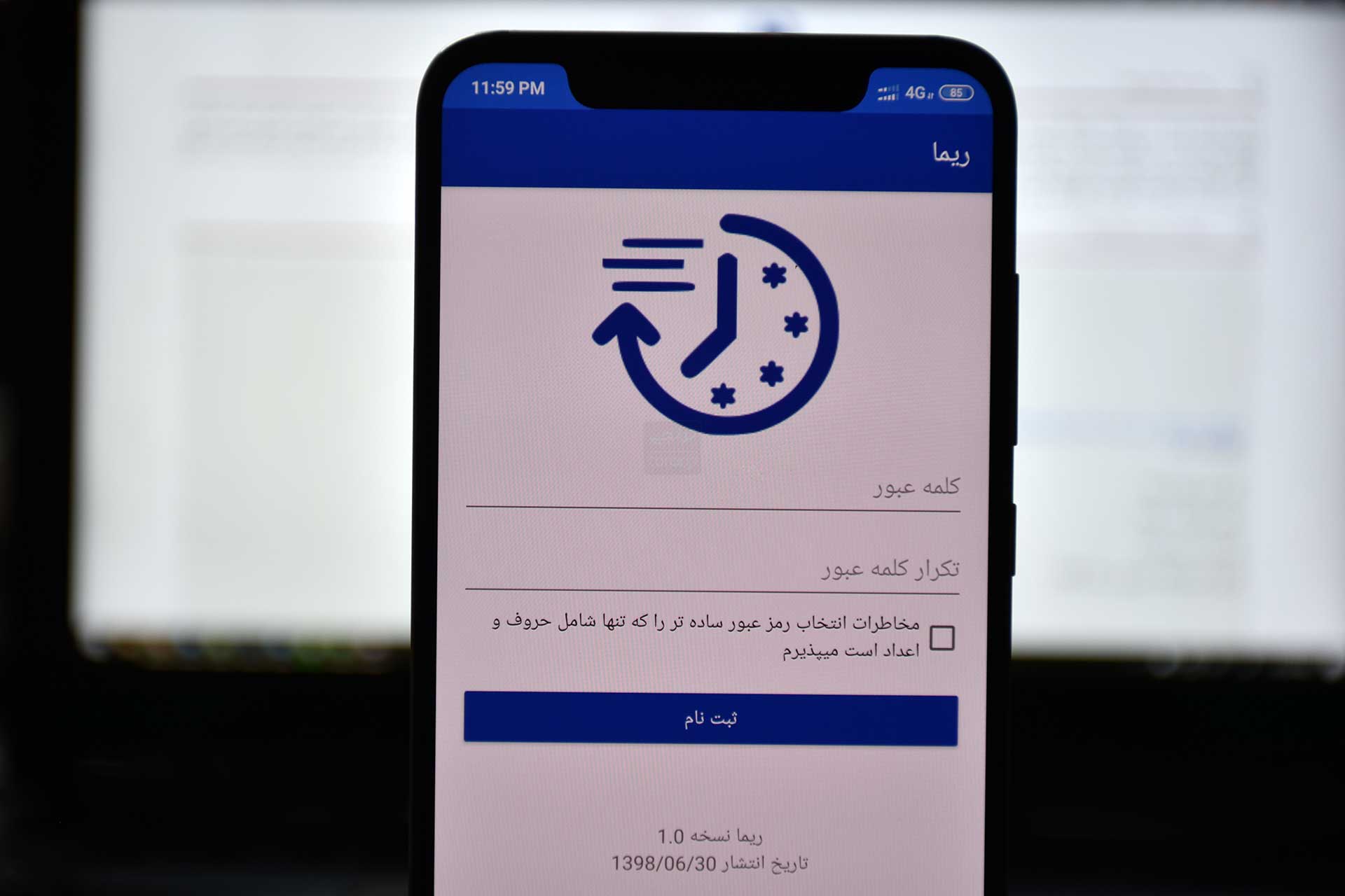 ریما بانک صادرات چیست؟ معرفی خدمات، ثبت نام و فعال سازی
