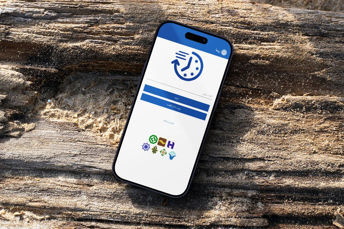 ریما بانک صادرات چیست