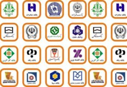 راهنمای استفاده از همراه بانک در آیفون | نصب، رمز پویا، نسخه وب بانک‌ها