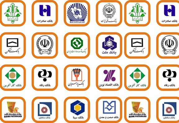 راهنمای استفاده از همراه بانک در آیفون | نصب، رمز پویا، نسخه وب بانک‌ها