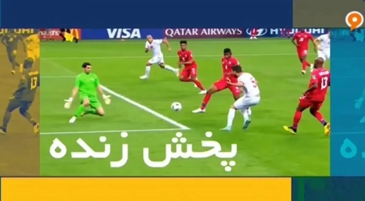 پخش زنده فوتبال روی آیفون