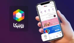 تماشای فیلم در روبیکا | آموزش کامل دیدن فیلم، سریال و برنامه‌های تلویزیونی آنلاین