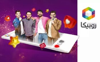 دریافت اینترنت رایگان روبیکا برای تماشا