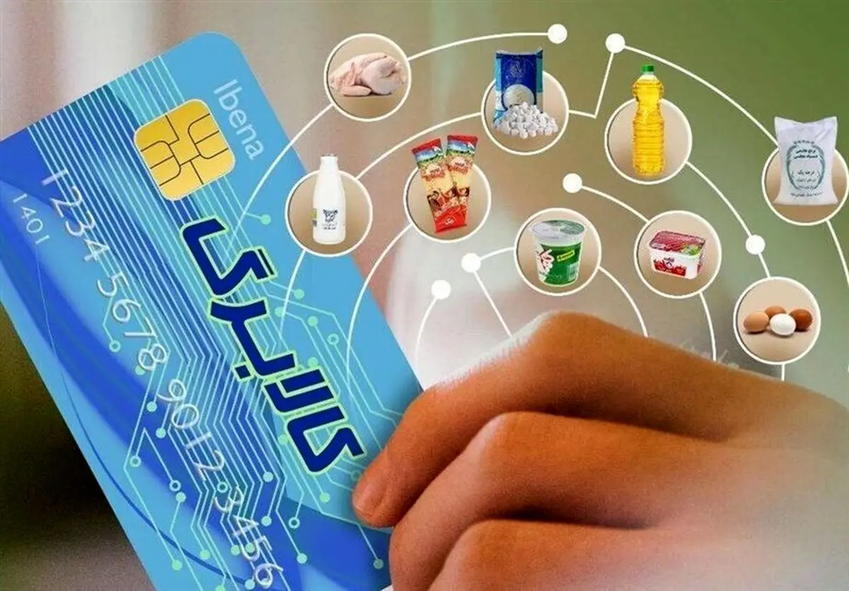 کالابرگ الکترونیکی چیست؟