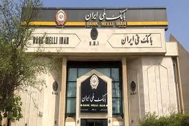 مدیریت امور مالی