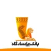 نصب اپلیکیشن کیپاد بانک پاسارگاد برای آیفون