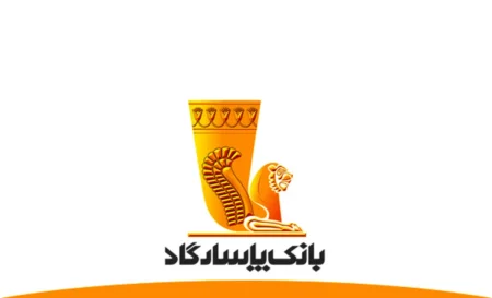 نصب اپلیکیشن کیپاد بانک پاسارگاد برای آیفون