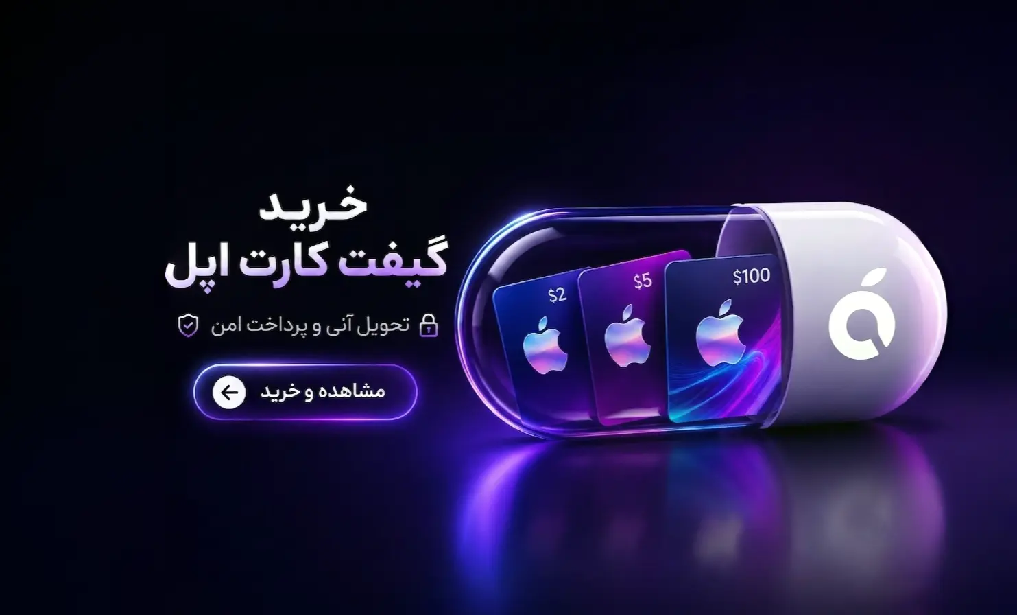 ads