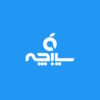 سیبچه چیست؟ راهنمای کامل اپ استور ایرانی آیفون (نصب، اشتراک، ریووک و امنیت)
